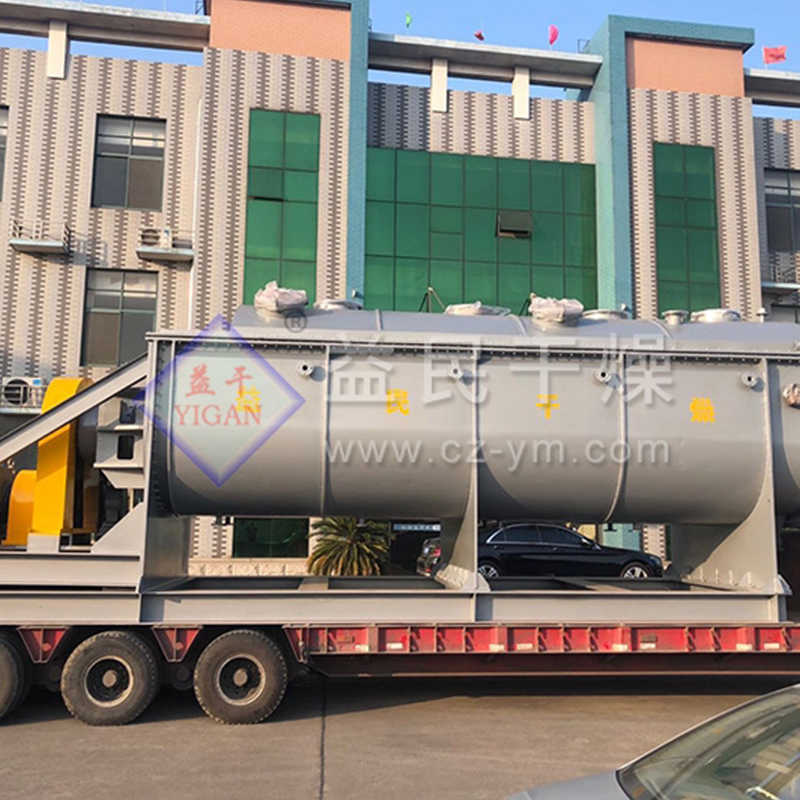 Suszarka do łopatkowej łopatki KJG Suszarka do łopatkowej łopatki KJG