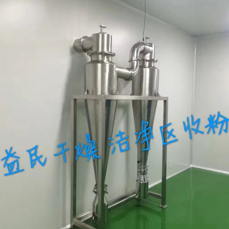 LPG Centrifugal Spray Suszarka