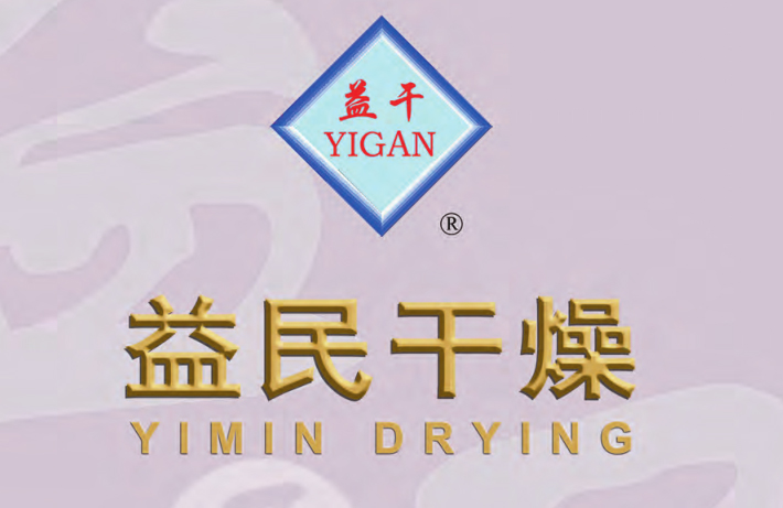 Changzhou Yimin Sudying Equipment Co., Ltd.